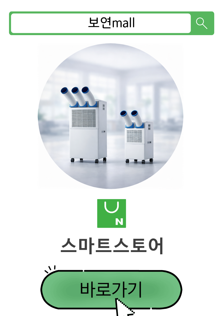 스토어 바로가기